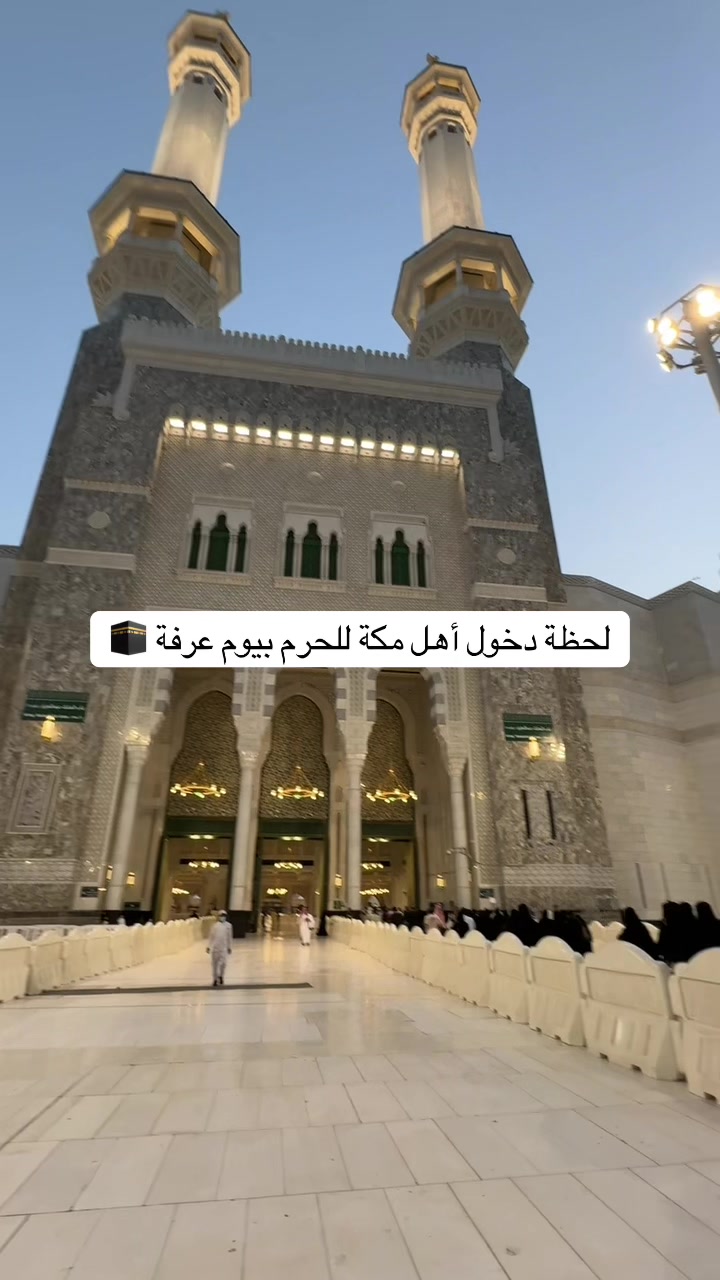 @نورا الزهراني | مكة 🌟