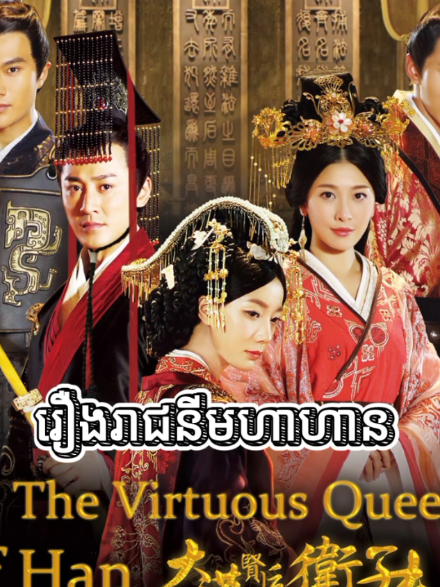 @រីនគួយហ្វី Rinkui Fei❤️🩹