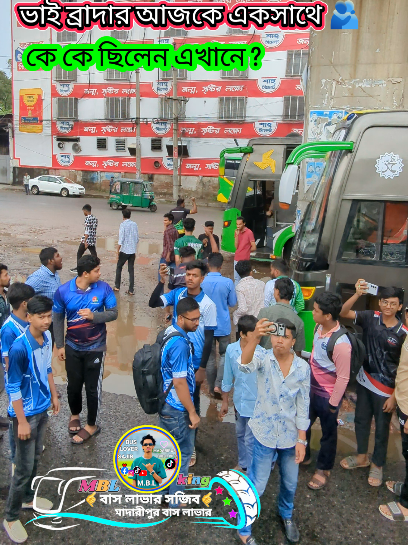 @🤙মাদারীপুর বাস লাভার❤️ সজিব🥇