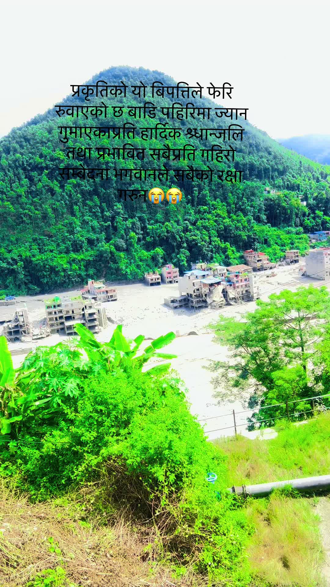 @Januka  Pyakurel