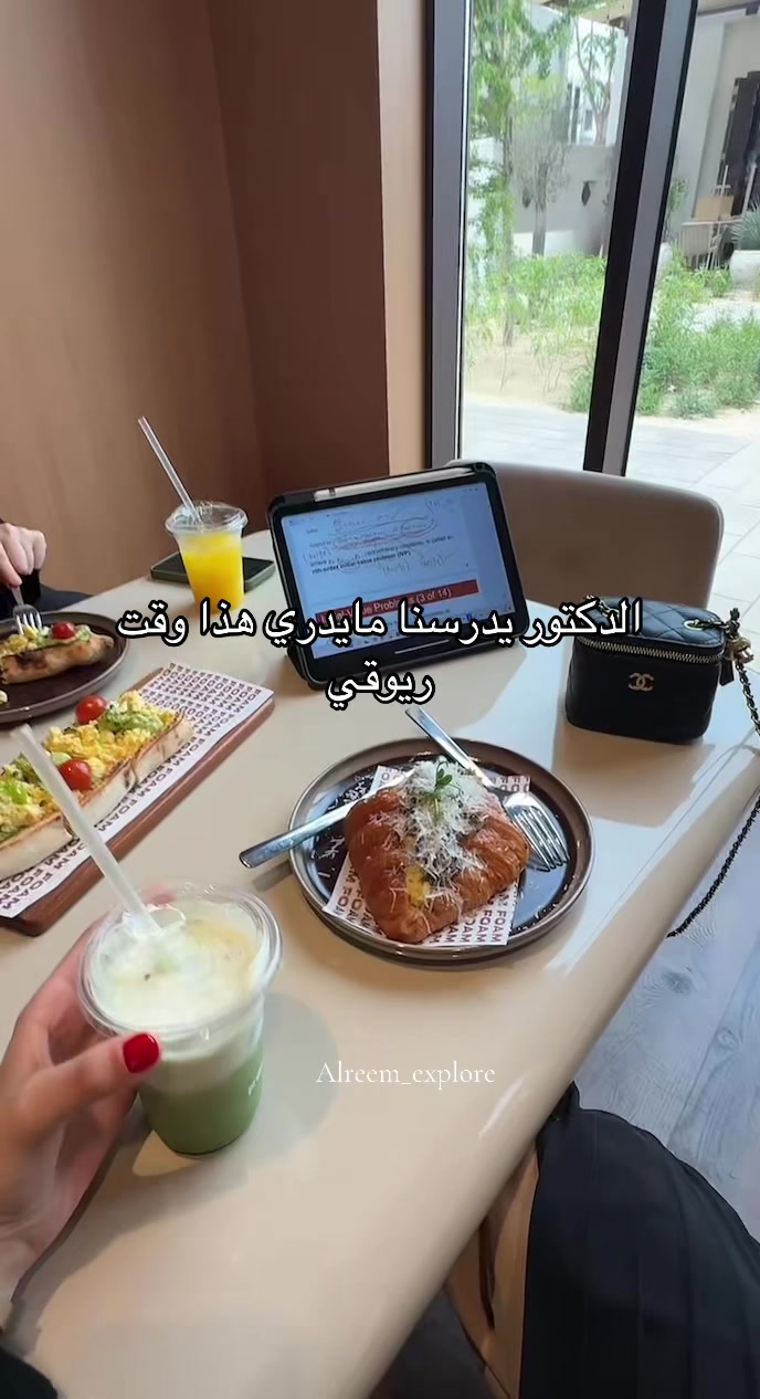@الــريــم explore