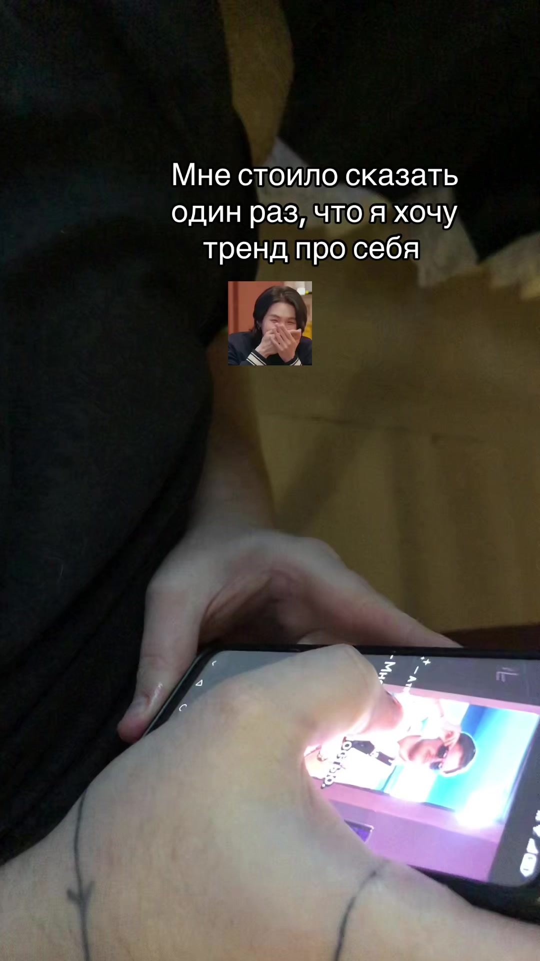 @Враг народа 🫠