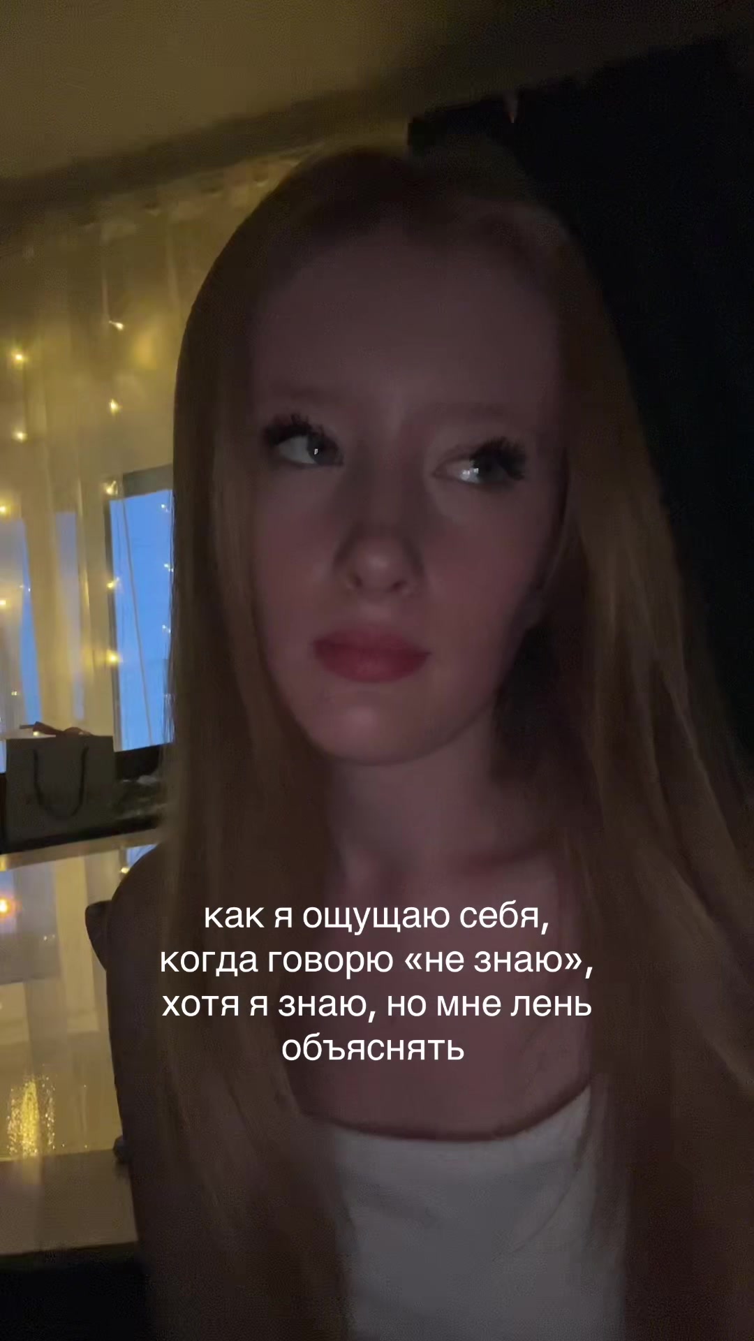 @ален