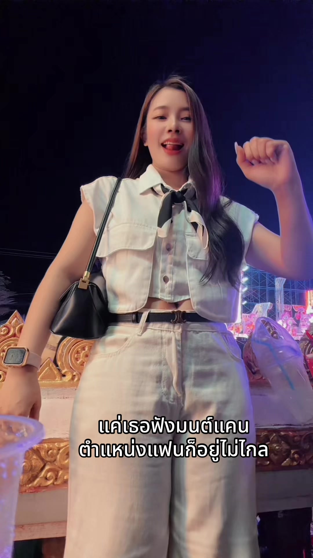 @สุพัตตรา สืบสา