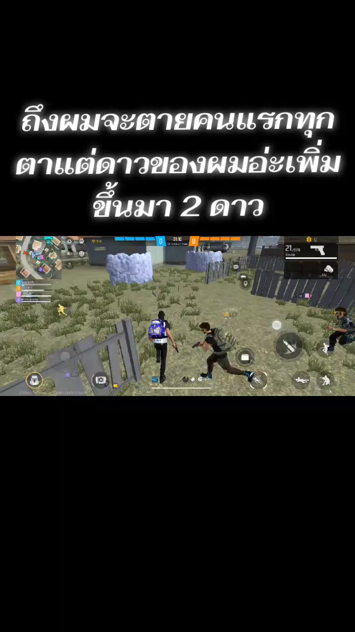 @ออก้า ผู้เล่นออฟบี้