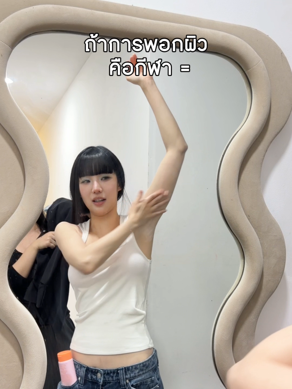 @คู่มือเตรียมดัง