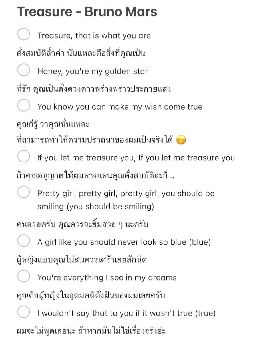 @chuu