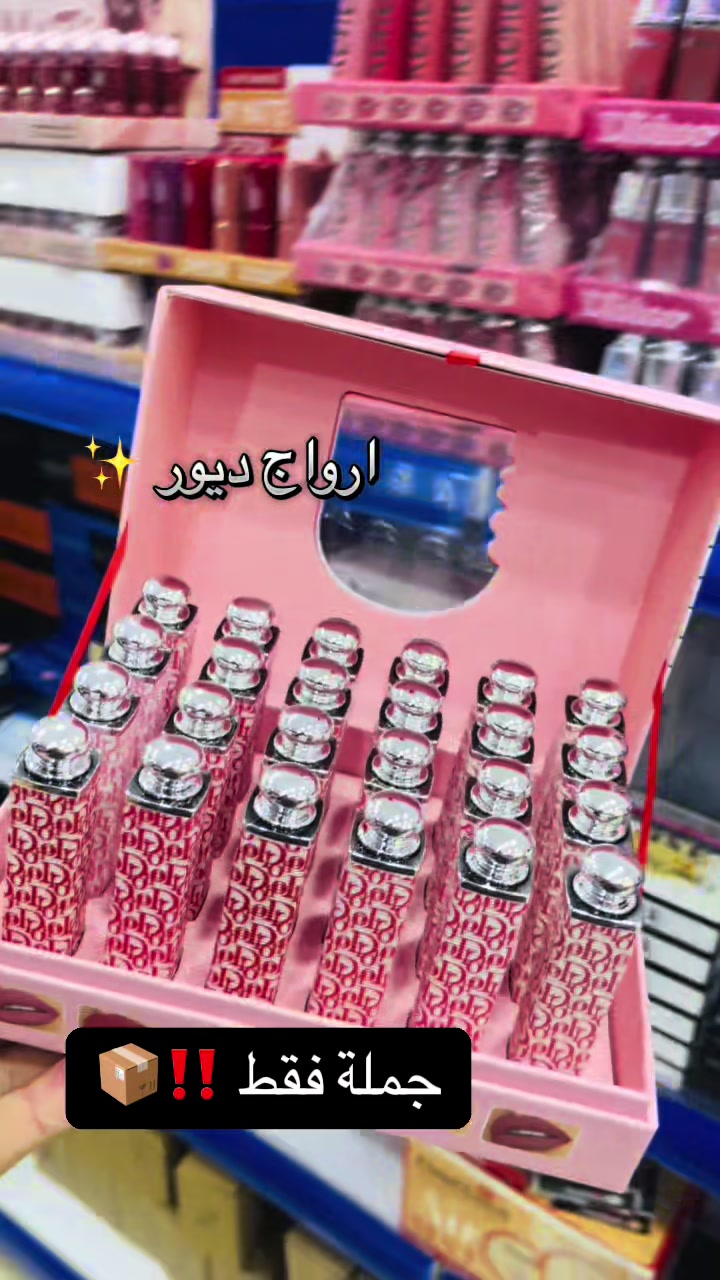 @شركة العلا للعطور و التجميل❤️✨