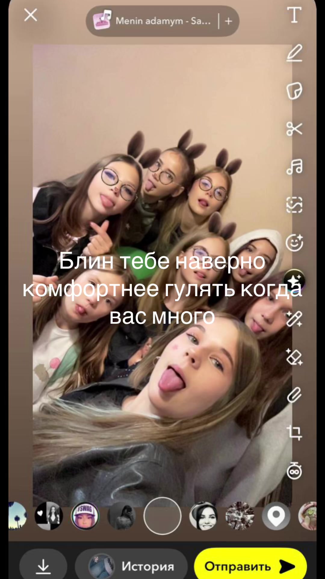 @Пуша