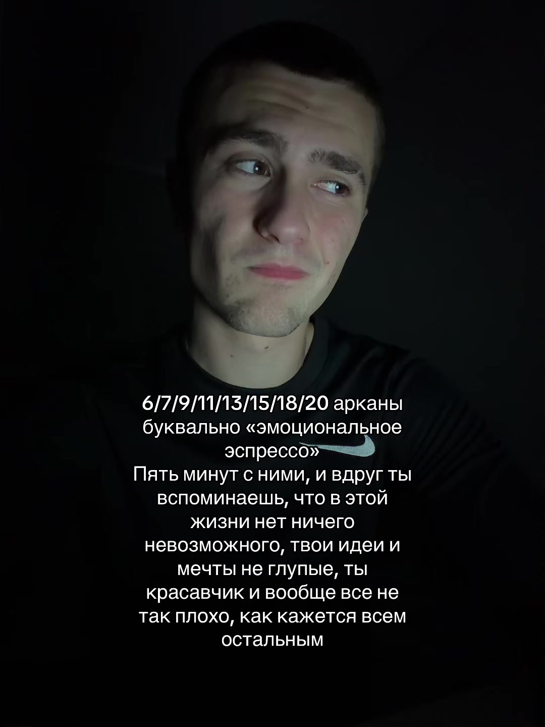 @тгк: таро с ваней🪐