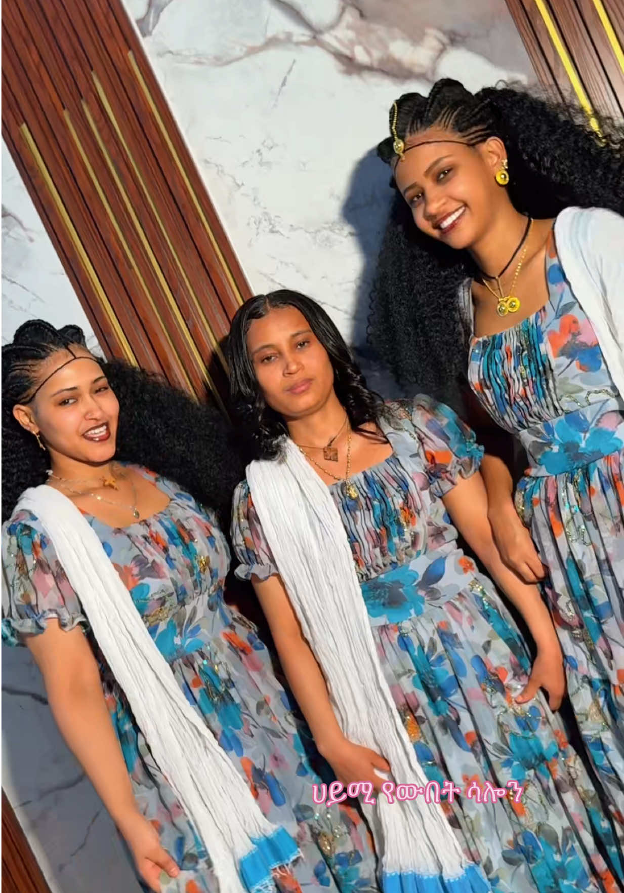 @ሀይሚ የውበት ሳሎን💅💇&zwj;♀️