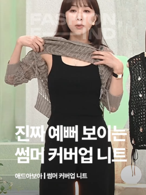 @패션의 발견