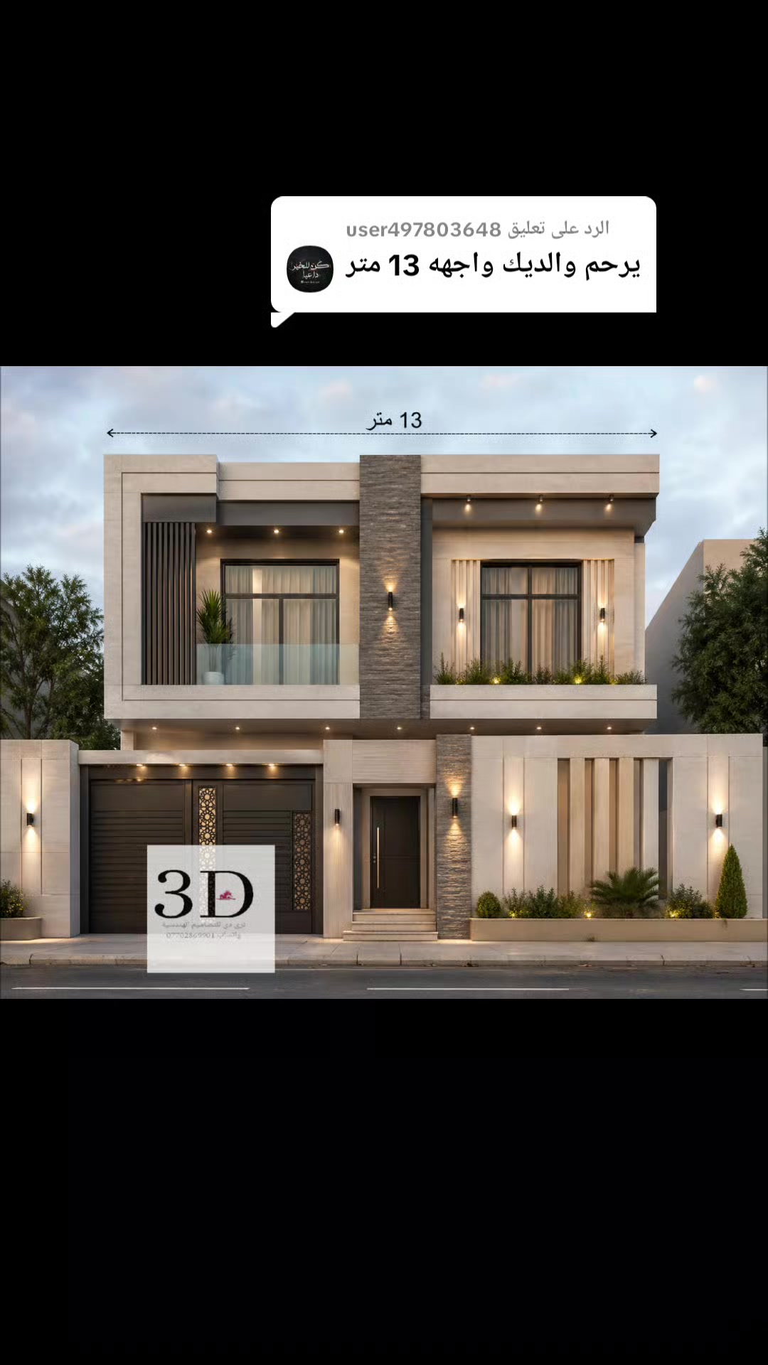 @مهندس التصميم