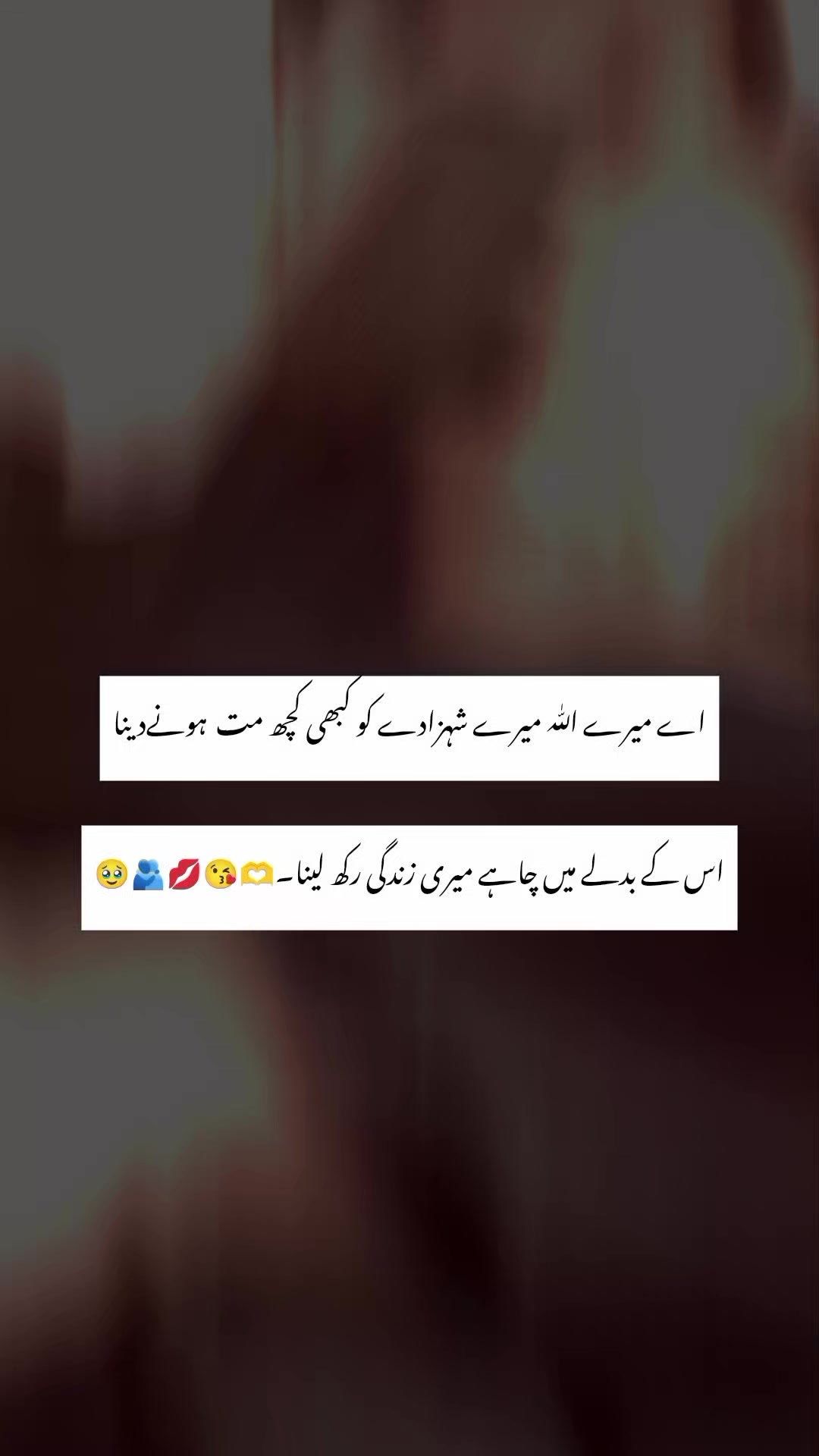 @Aymiii Uzair Qamar 😉