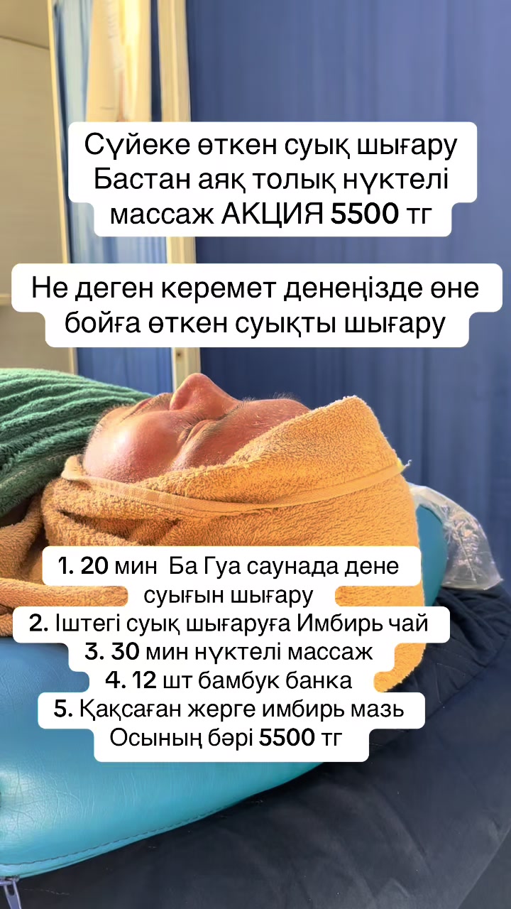 @sanmed.clinic