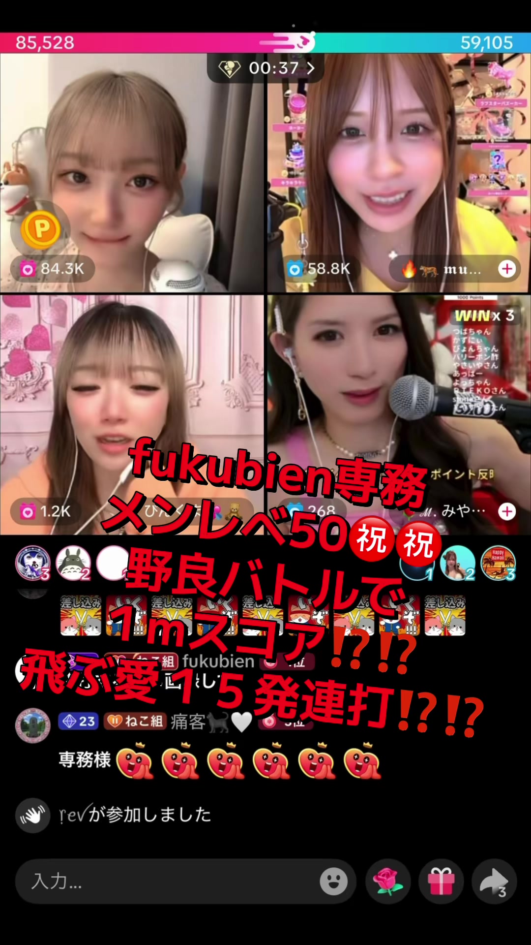 @6.10🎂まみ🐈&zwj;⬛🤍 きなこ🐈&zwj;⬛🤍