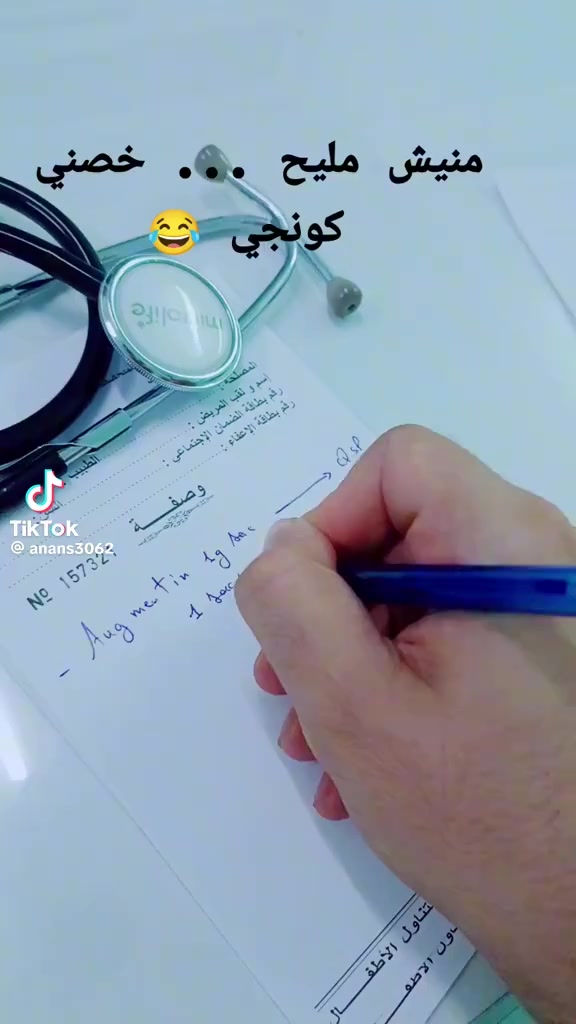 @حنان لقصيرة