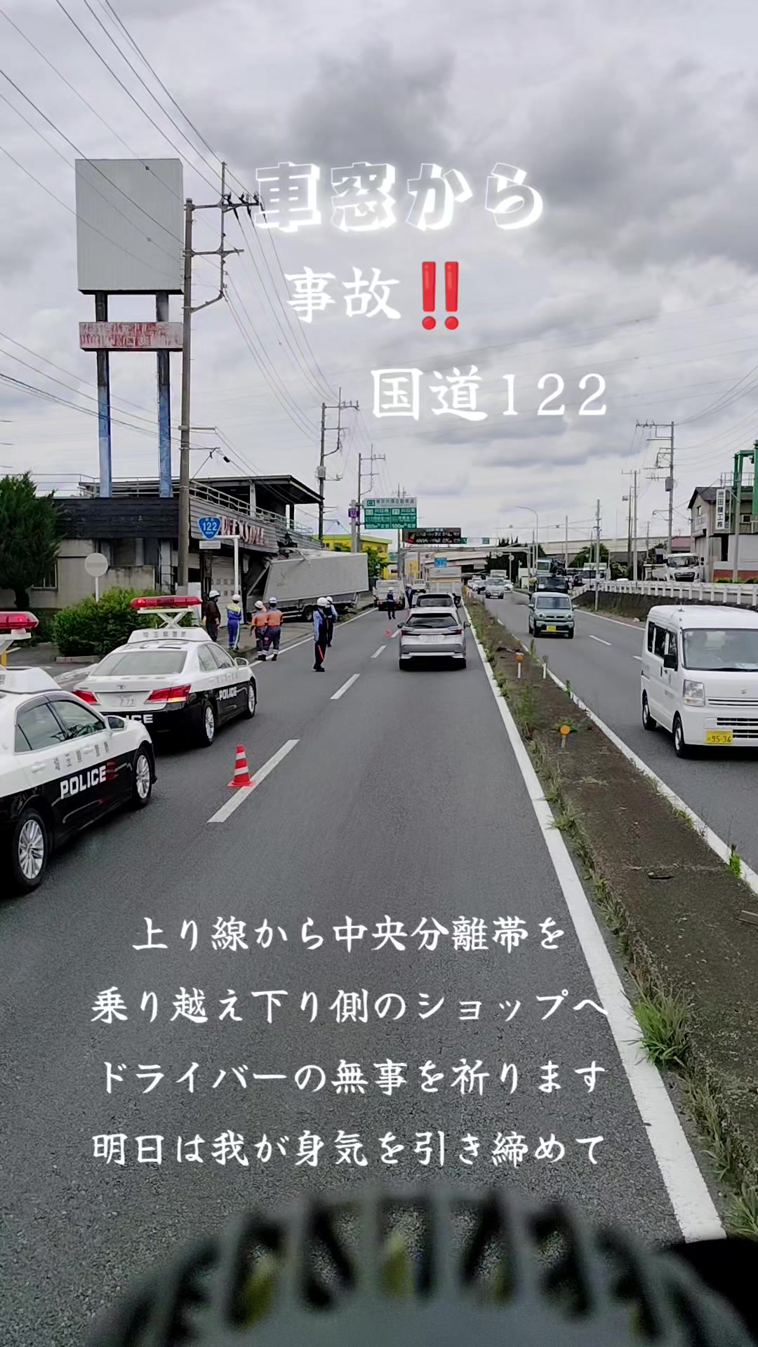 @旅人