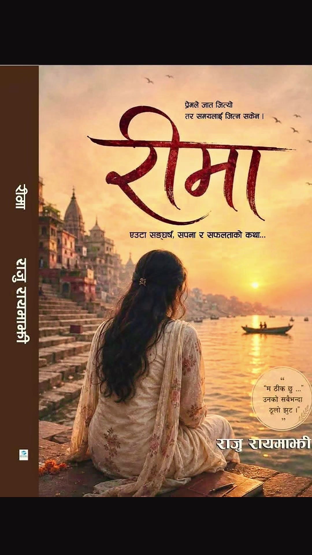 @Nisita baral