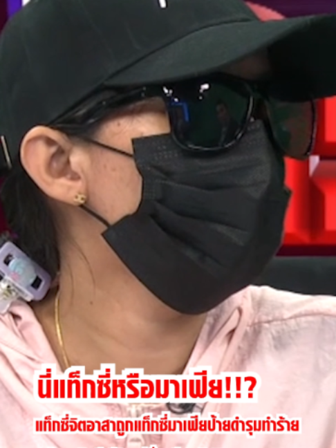 @โหนกระแส (HoneKrasae_Official)