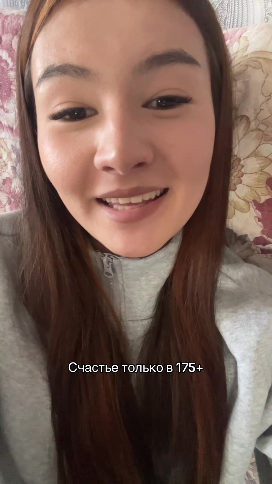 @Регина