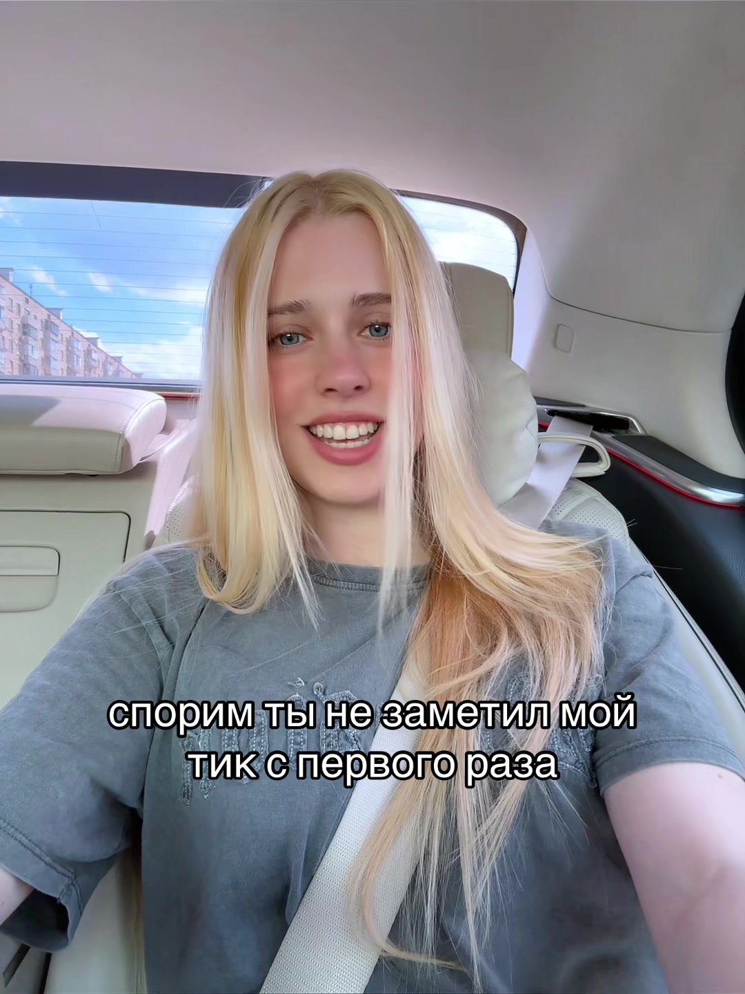 @Nastenka Kosh