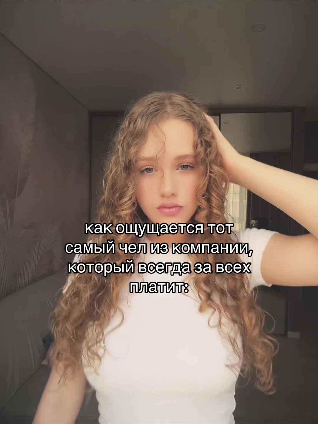 @тгк: йоур face