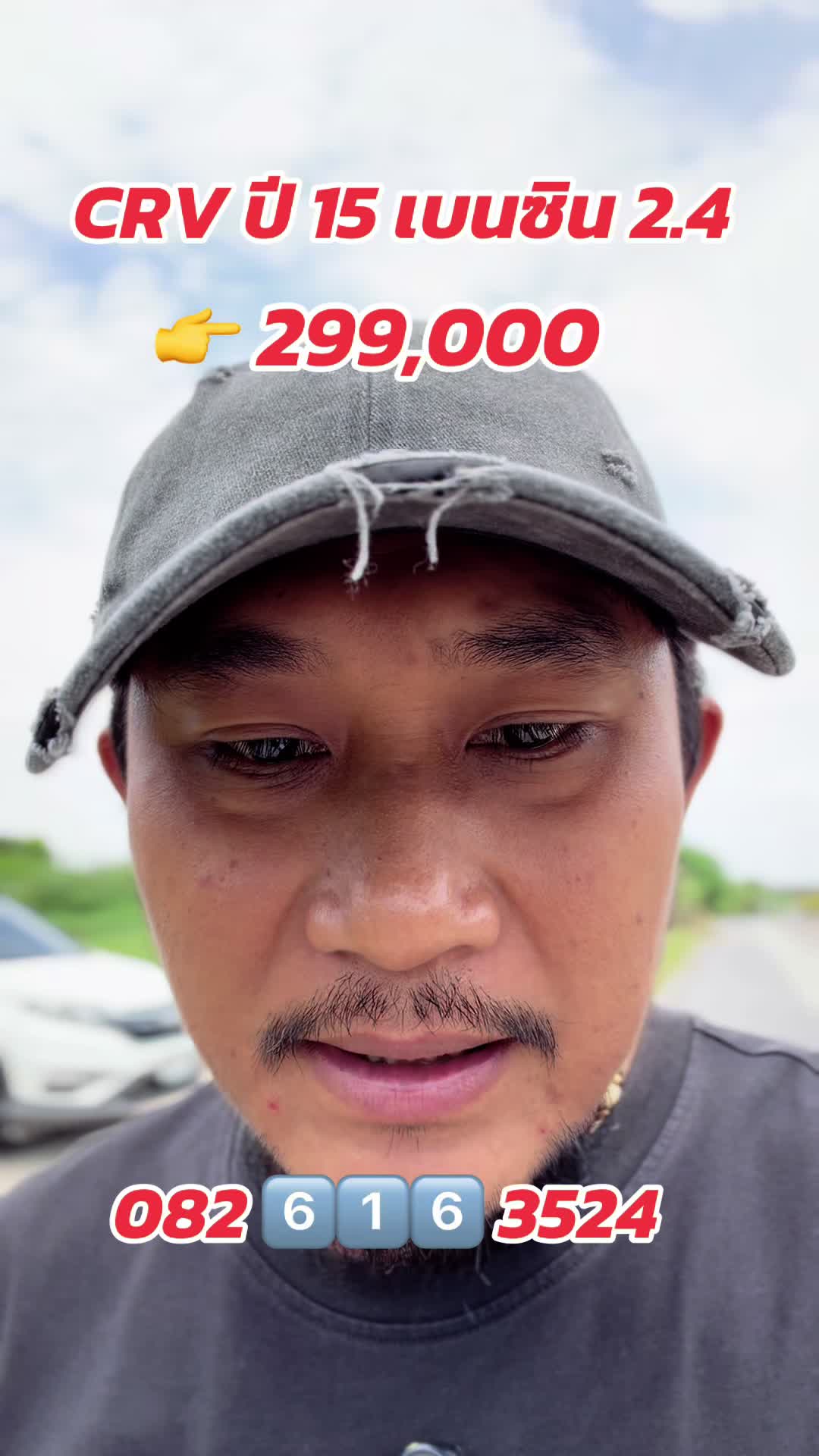 @เบียร์ออโต้คาร์(ช่องหลัก)