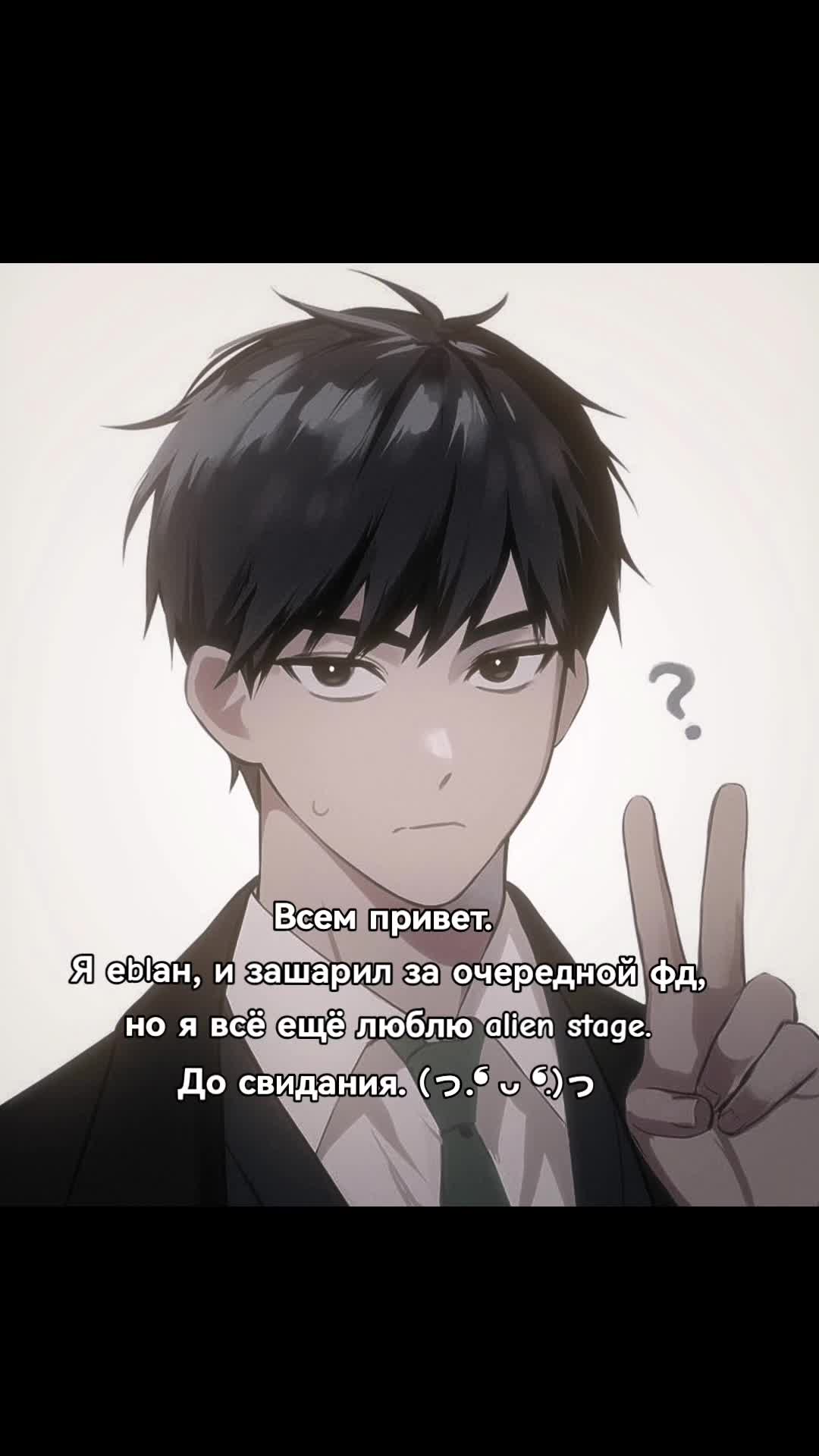 @нямка