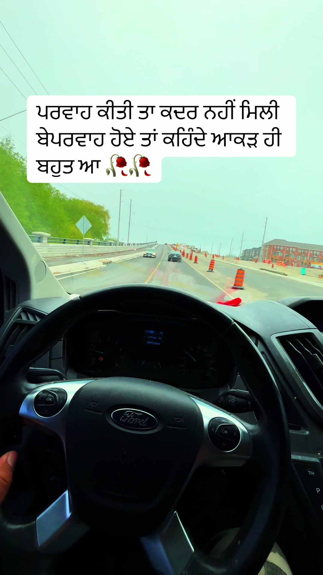 @ਜਜ਼ਬਾਤੀ ਆ 🇨🇦