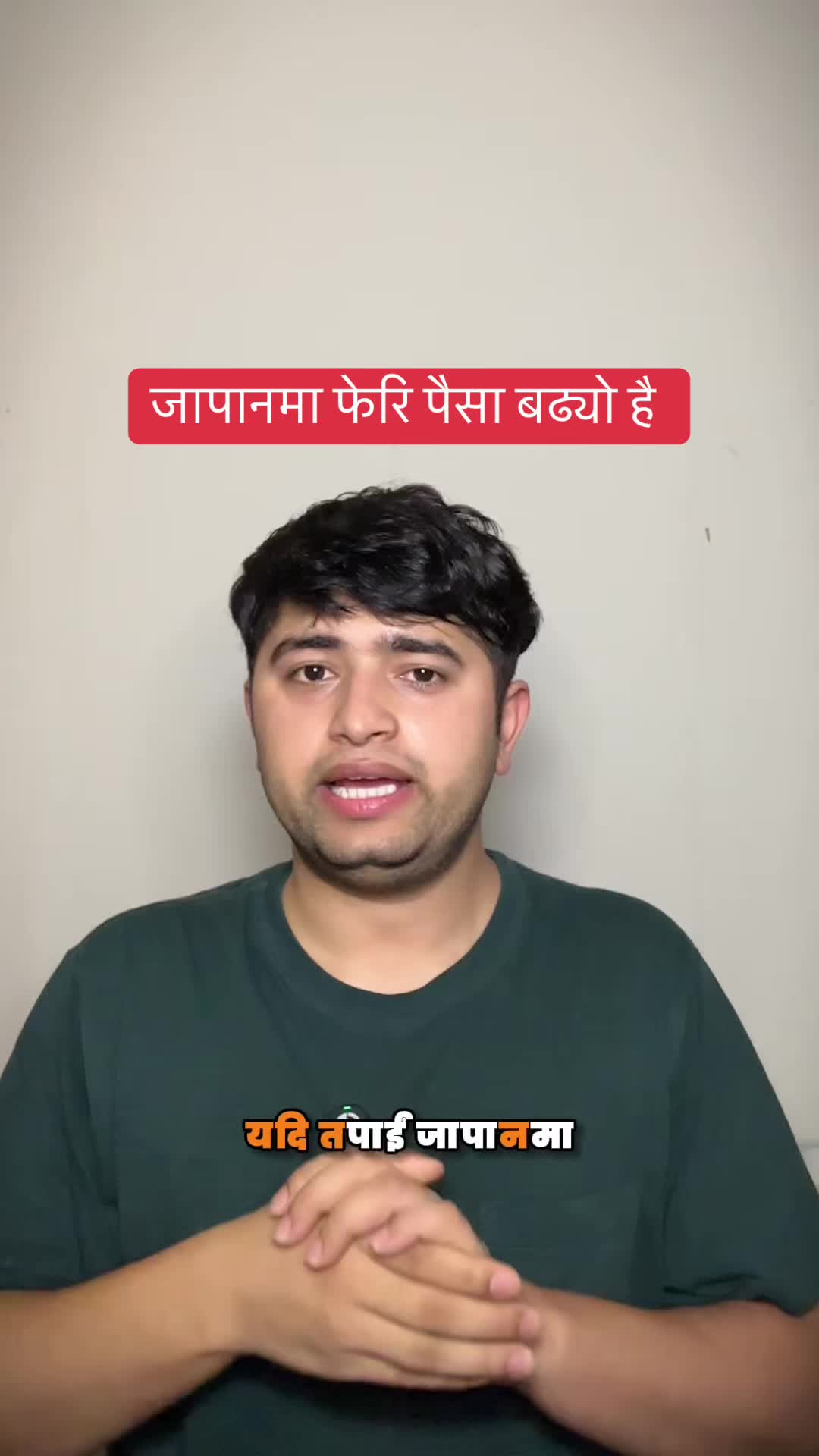 @Ramesh Giri