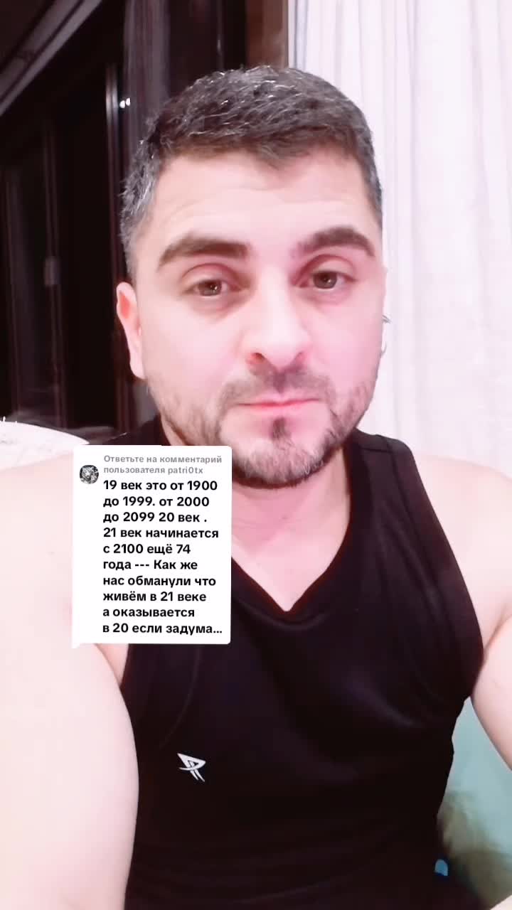 @@Альфа