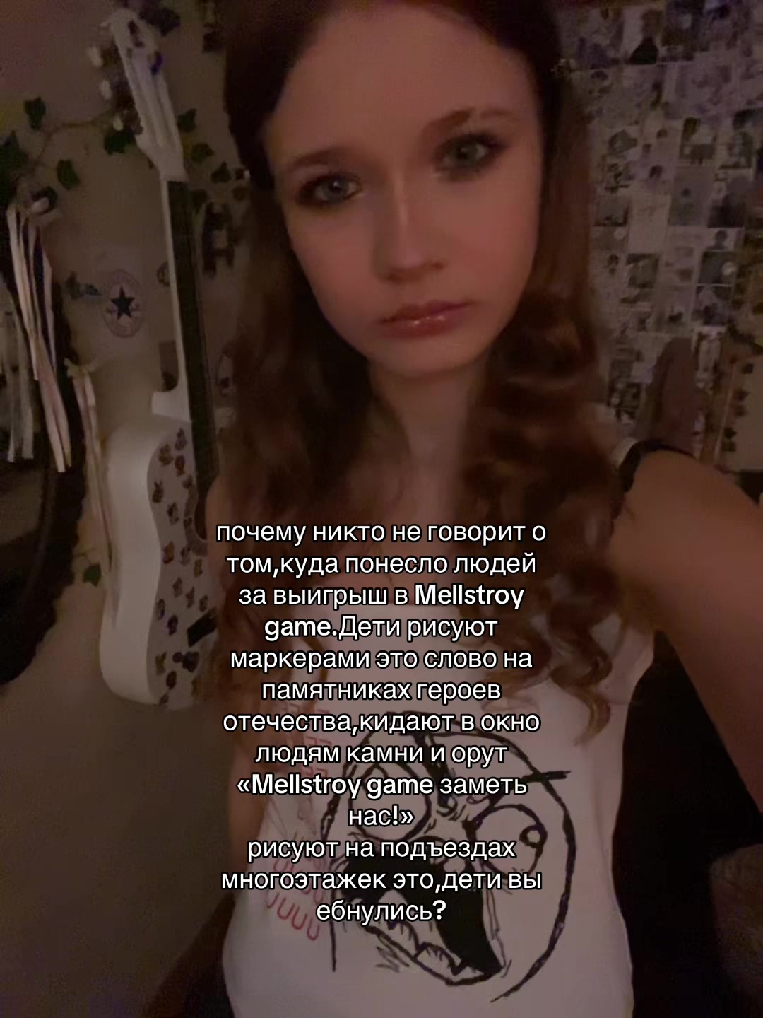 @чмоня
