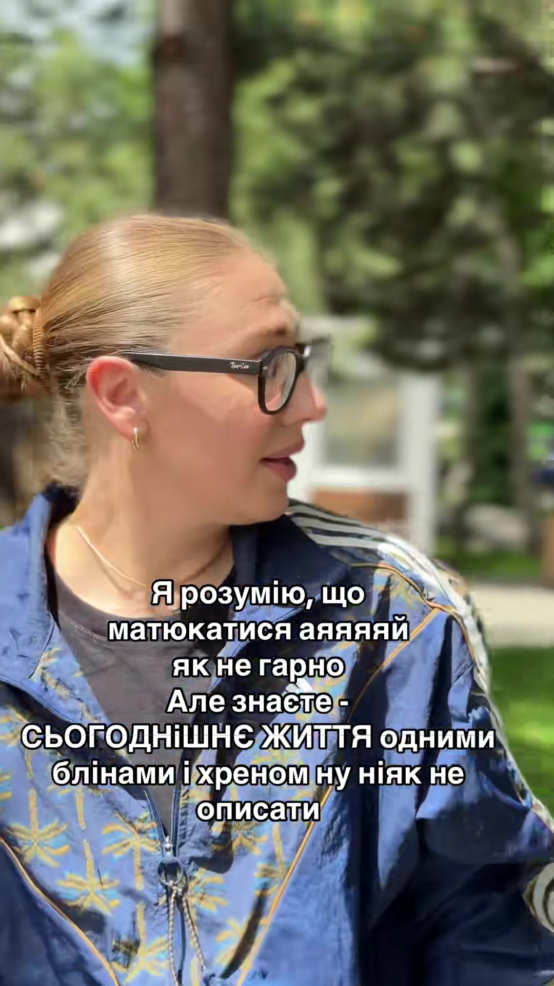 @Вікторія Савенко