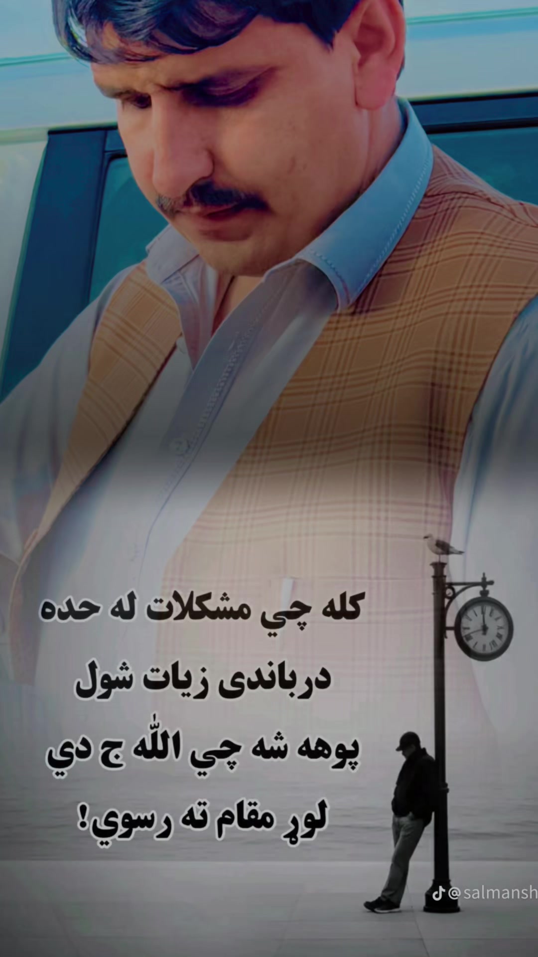 @Bahawodin Bahar