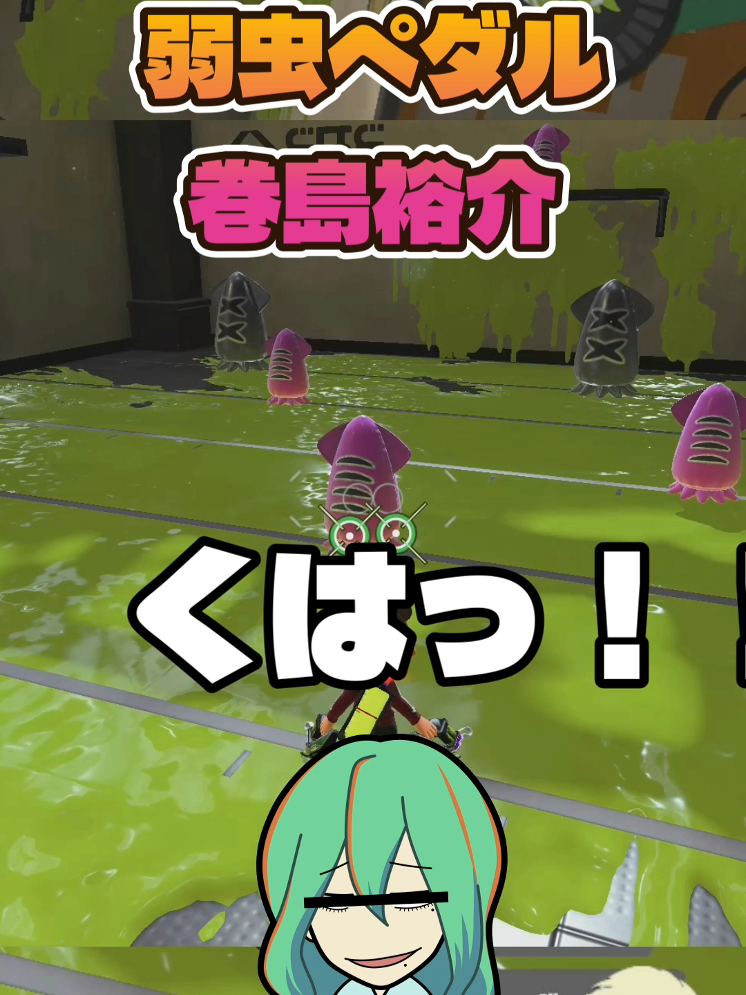 @ずんだくん