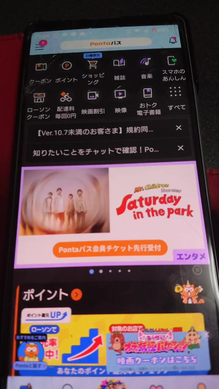 @seiiti