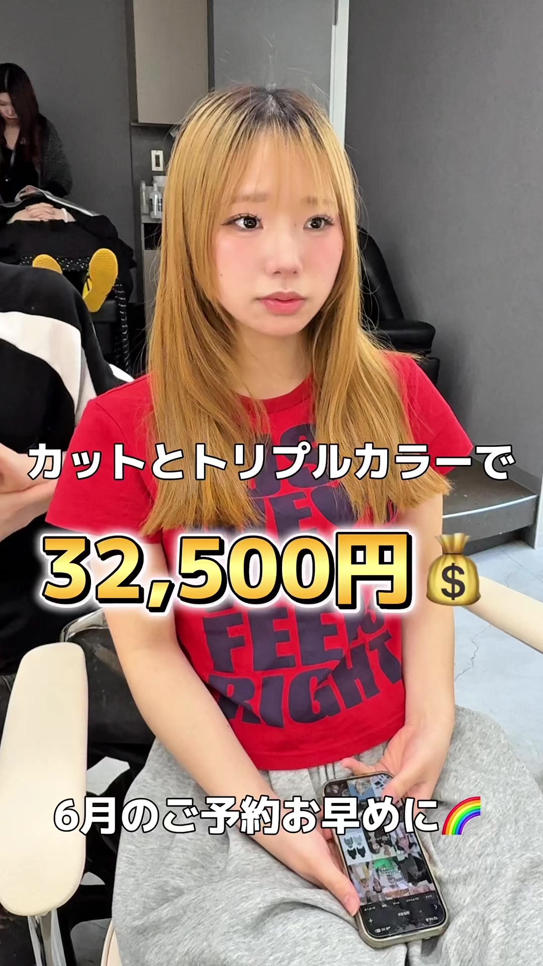 @松本 かずま/ハイトーン美容師/新宿美容師/新宿ハイトーン