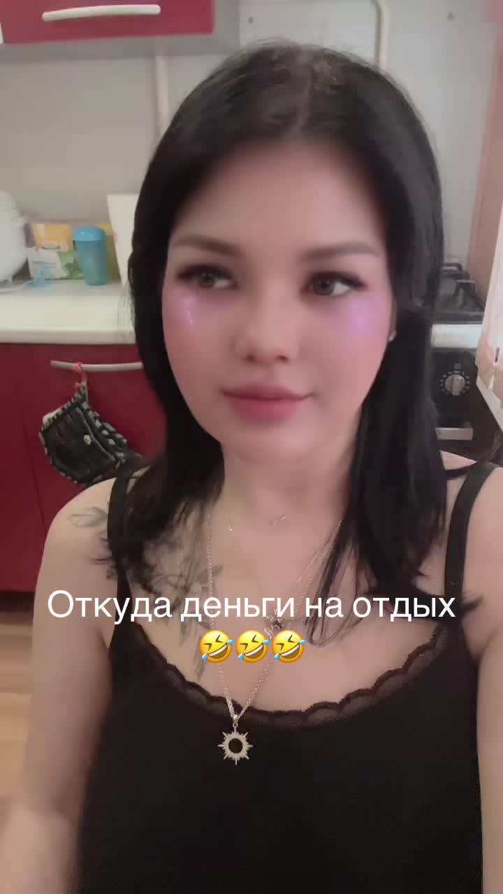 @Элечка