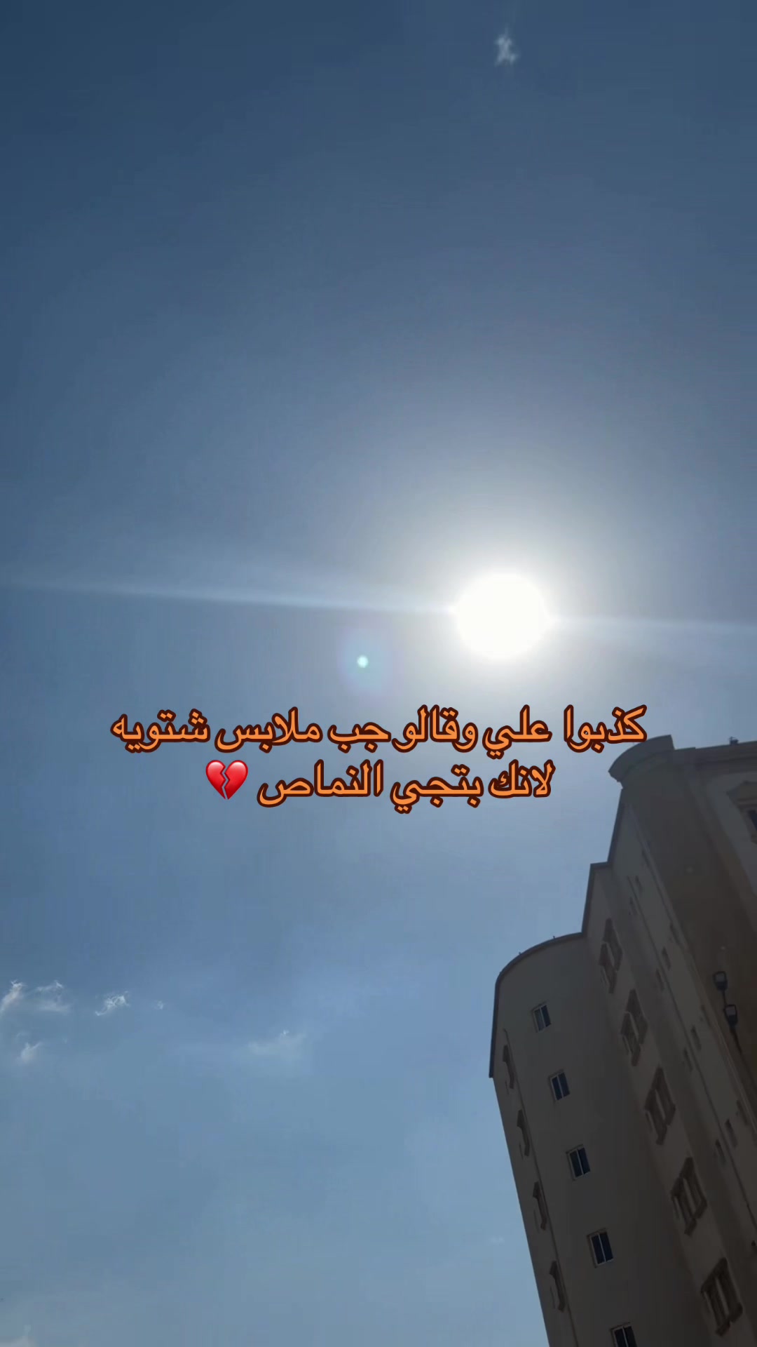 @مبتعثين النماص ⛺️