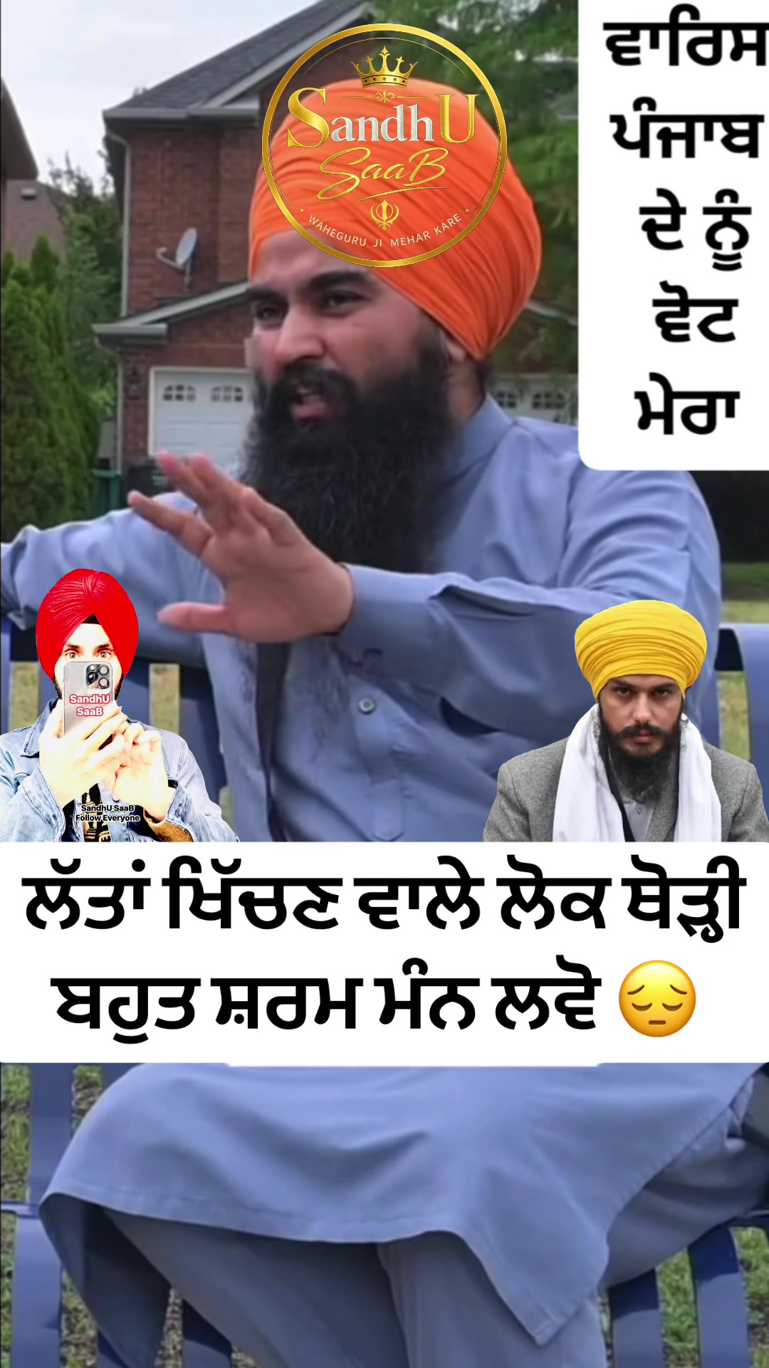 @SandhU SaaB