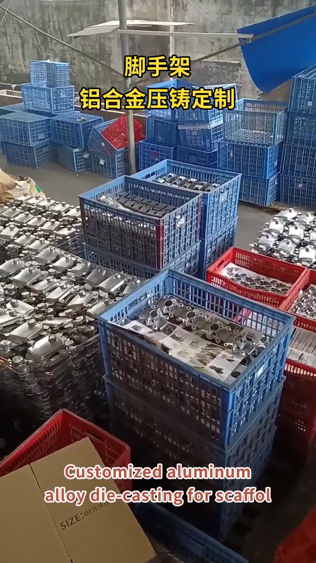 @futongAluminumalloydiecasting