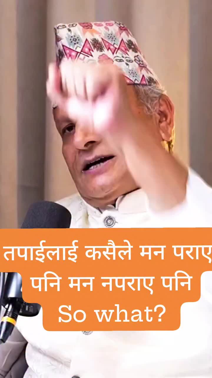 @Jantako Aawaj