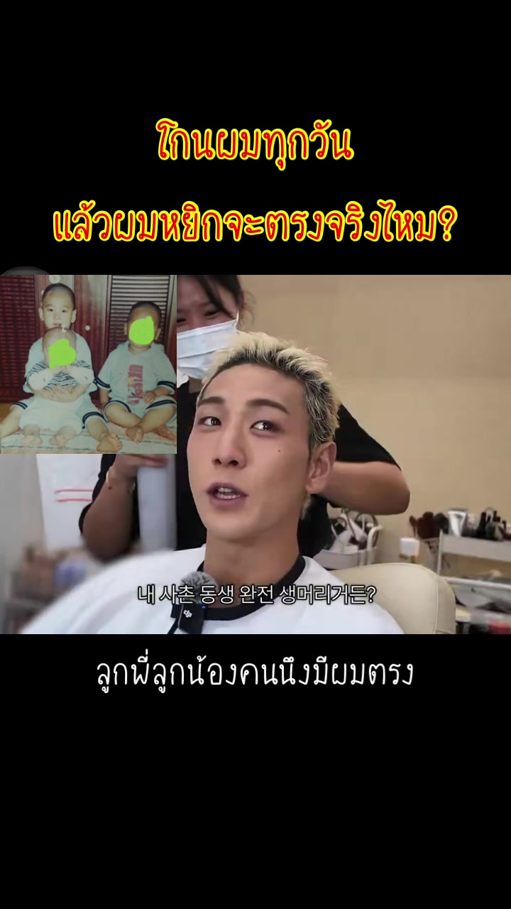 @🐯this_is_BAEKHOn21💙