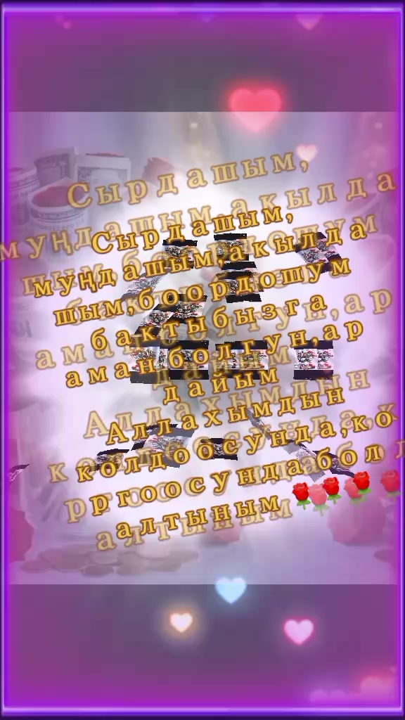 @BERMETIC