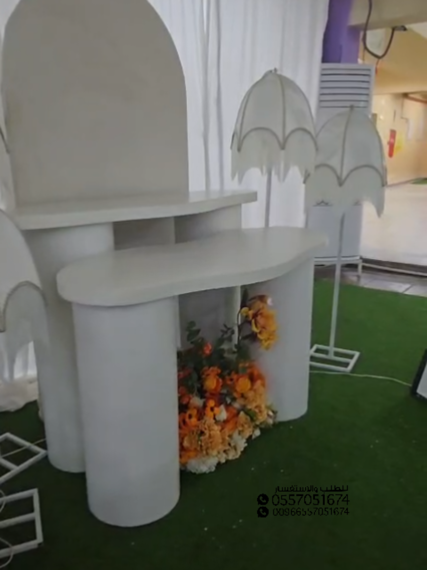 @كوشات جيزان