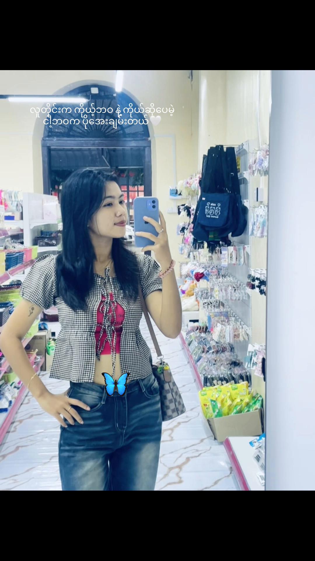 @Nge Nge 🧿🎀ྀིྀི