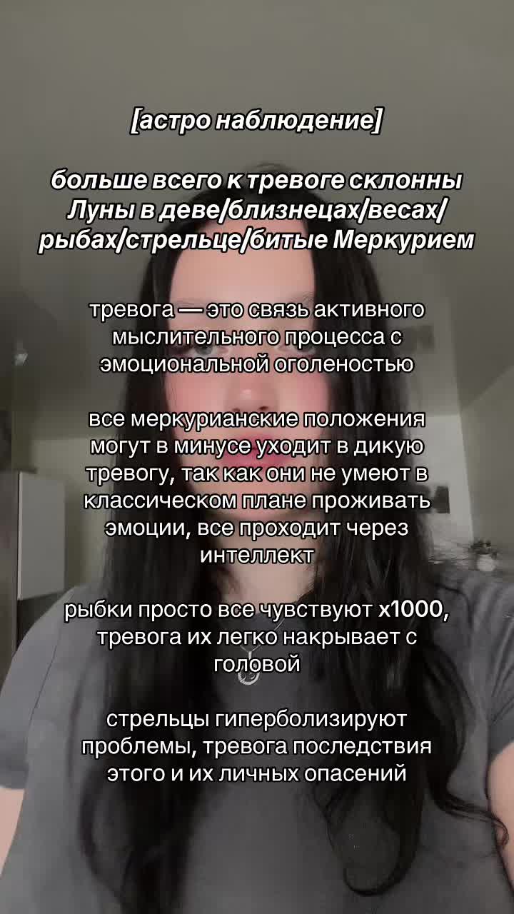 @тгк ASTRO MODELKA 🔮