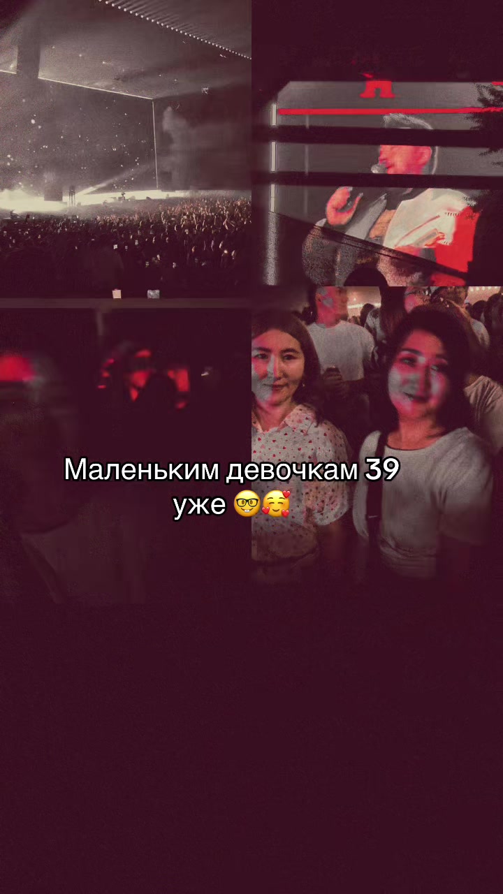 @Асель