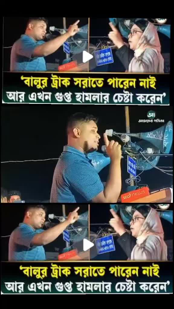 @তুমি কই গো
